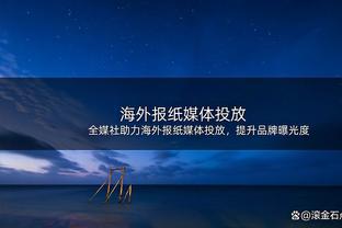 太强了！布莱克尼半场16中9&三分5中5砍下27分5板3帽