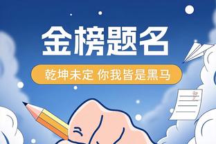 11球5助！孙兴慜本赛季英超参与16球，仅少于萨拉赫、哈兰德