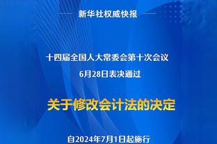 马竞有意格林伍德！曼联要价5800万欧！马竞震惊无法接受！