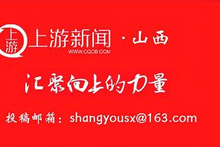 纪录+1！浓眉生涯盖帽数达到1691个 超越麦克海尔升至历史第30位