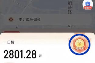 迈克-布朗谈输球：骑士投进23记三分&命中率56% 这几乎是闻所未闻