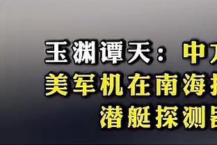 本季哈登出手数12年来最低椒卡使用率大降！美媒：四巨头都在牺牲