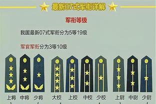 国米跟队记者：恰20今天接受体检，国米希望他赶上对马竞次回合