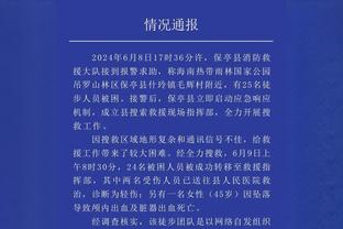 ?是不是该叫凯哥了？哈弗茨近4场3球，其中2球都是拿分关键球